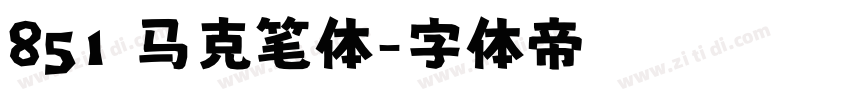 851 马克笔体字体转换